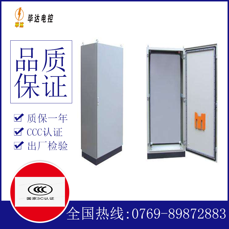 青县仿威图柜